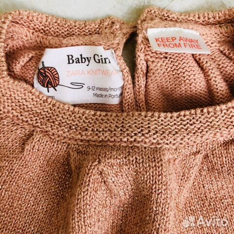 Кофта на девочку Zara Кофта на девочку Zara