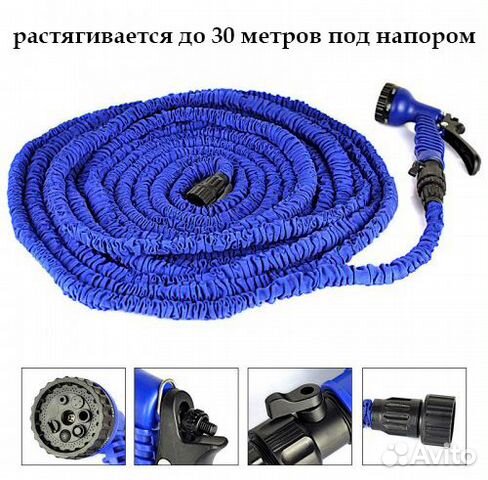 Magic hose 30 метров садовый шланг растягивающийся Magic hose 30 метров садовый шланг растягивающийся