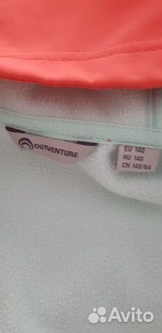 Ветровка Ветровка