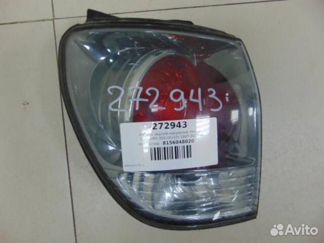 Фонарь задний наружный левый Lexus RX 300 XU10 199