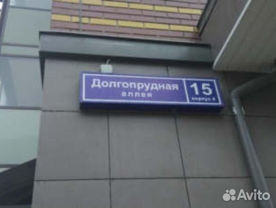 2-к квартира, 53.2 м², 12/14 эт.