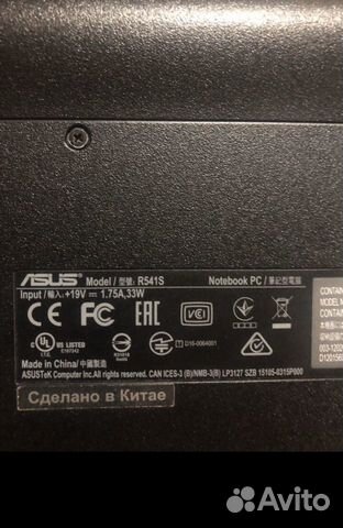 Asus