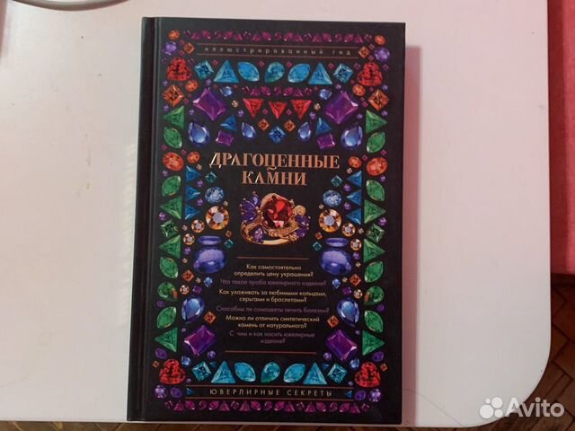 Книга 