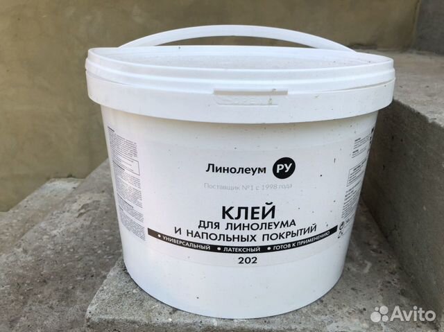 Клей для линолеума и напольных покрытий 202 Клей для линолеума и напольных покрытий 202