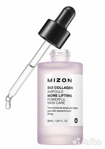 Ампульная сыворотка с коллагеном (serum) Mizon