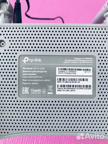 Роутер Wi-Fi роутер TP-link TL-WR840N Роутер Wi-Fi роутер TP-link TL-WR840N