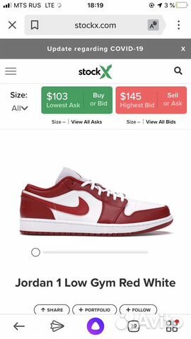 Кеды AIR jordan 1 low 12,5 US Кеды AIR jordan 1 low 12,5 US