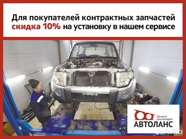 Накладка багажника Nissan Maxima Ниссан Максима Накладка багажника Nissan Maxima Ниссан Максима
