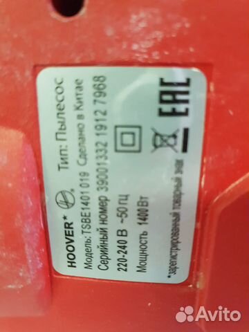 Пылесос Hoover tsbe 1401 019