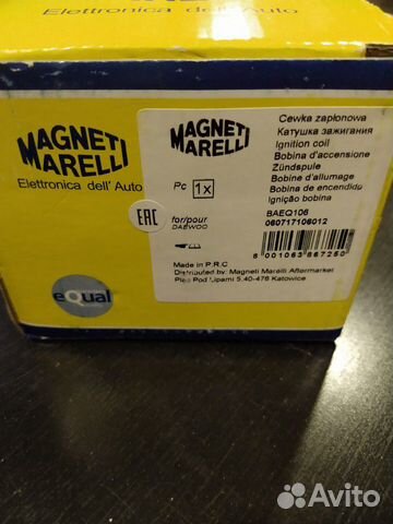 Катушка зажигания для Daewoo Matiz060717106012
