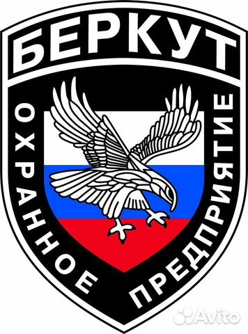 Охранник на объекты Газпрома Охранник на объекты Газпрома