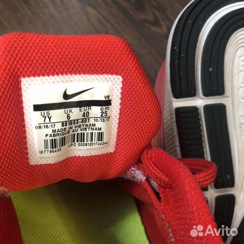 Кроссовки летние Nike 40 Кроссовки летние Nike 40