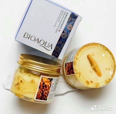 Патчи для глаз