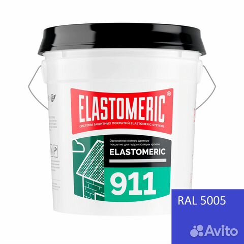 Резиновая кровля Elastomeric 911 (20 кг) Резиновая кровля Elastomeric 911 (20 кг)