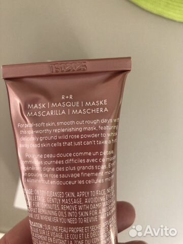 Маска для лица Summer Fridays R+R