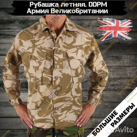 Китель летный. Армия Великобритании. Новые Китель летный. Армия Великобритании. Новые