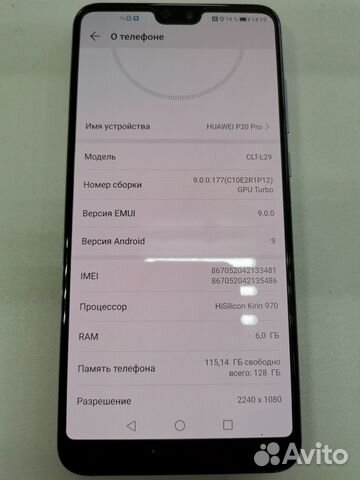 Huawei P20 Pro 6/128GB