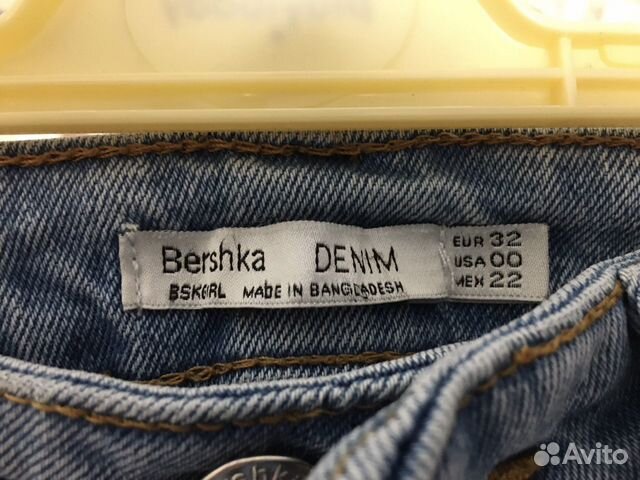 Джинсы Бершка