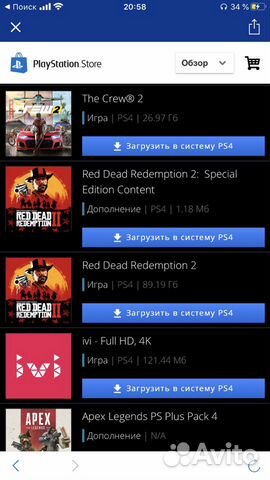 Sony PS4 pro 1 tb Sony PS4 pro 1 tb