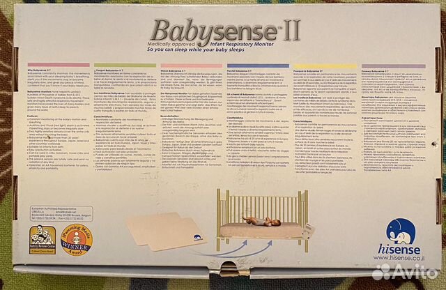 Монитор дыхания babysense II