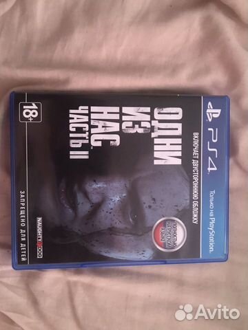 The last of us part 2 ps4 The last of us part 2 ps4