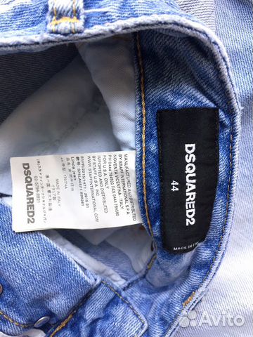 Джинсы pinko dsquared бесплатно Джинсы pinko dsquared бесплатно