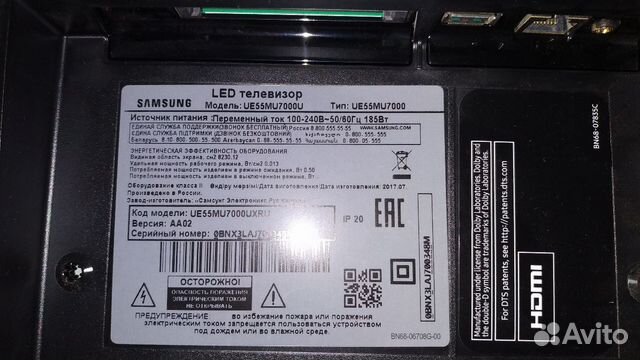 Samsung UE55MU7000 на запчасти Samsung UE55MU7000 на запчасти