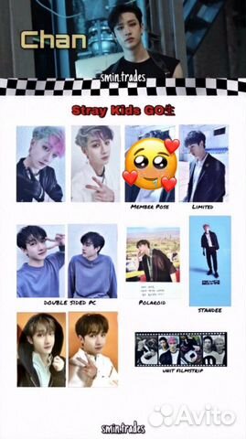 Мерч Stray Kids обмен Мерч Stray Kids обмен