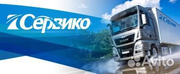 Водитель категории Е Водитель категории Е