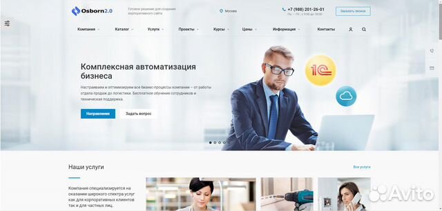 Разработка сайтов Разработка сайтов