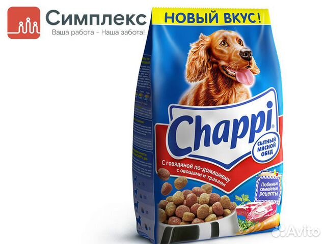 Комплектовщик на склад магазина вахта в Москве