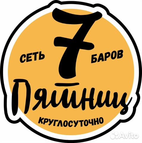Курьер на личном автомобиле Курьер на личном автомобиле