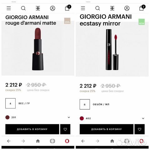 Armani миниатюры помады, блеска, косметичка, пробн