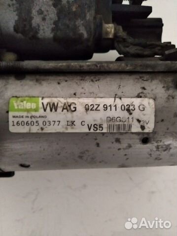 02Z911023G стартер valeo VW AG VAG