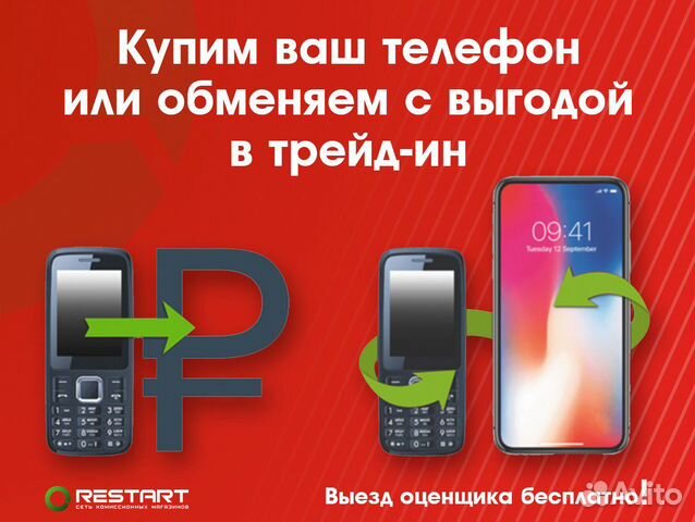 Samsung Galaxy J3 (2017)