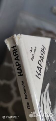 Книга Караян Книга Караян