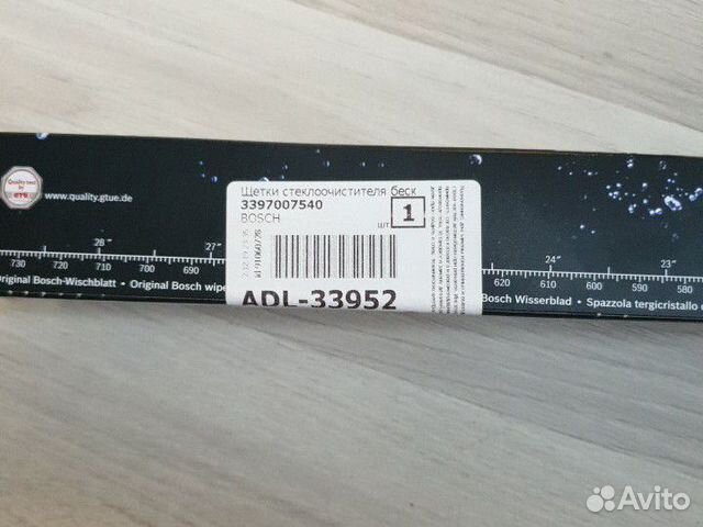 Щётки стеклоочистителей bosch Щётки стеклоочистителей bosch