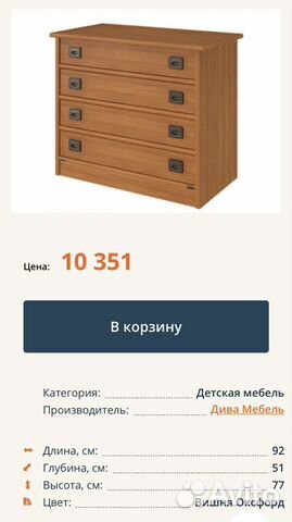 Комод Флинт с ящиками Комод Флинт с ящиками