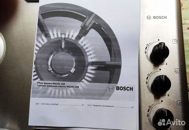 Газовая варочная панель Bosch NGU 4151DE Газовая варочная панель Bosch NGU 4151DE