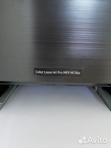 HP color laserjet pro MFP M176n