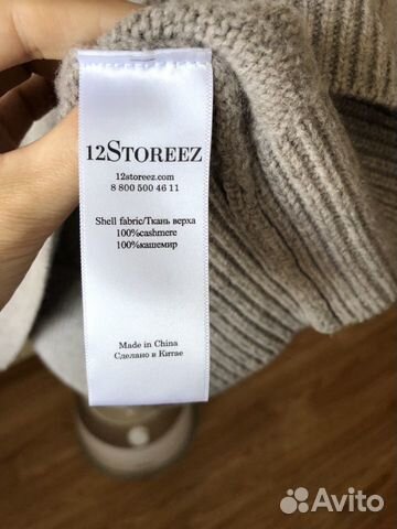 Кашемировый свитер 12 storeez Кашемировый свитер 12 storeez