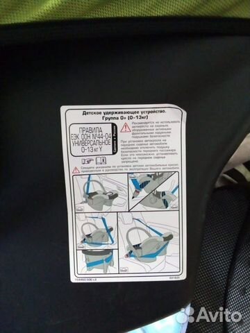 Набор Детские весы кресло ходунки кенгуру