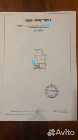 2-к квартира, 52 м², 4/9 эт. 2-к квартира, 52 м², 4/9 эт.