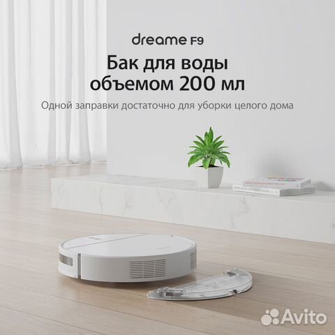 Робот-пылесос Xiaomi Dreame F9 Robot Vacuum(EU) Робот-пылесос Xiaomi Dreame F9 Robot Vacuum(EU)