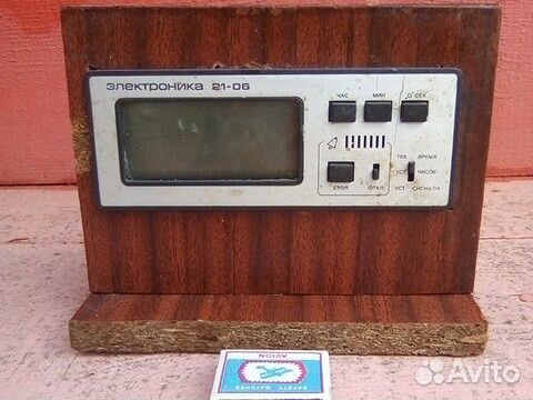 Часы Электроника 21-06 из СССР, ретро Часы Электроника 21-06 из СССР, ретро