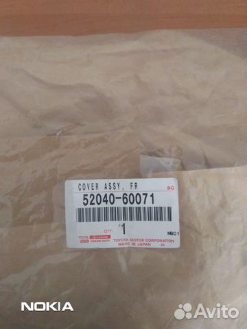 Рамка противотуманной фары для Ленд Крузер 200