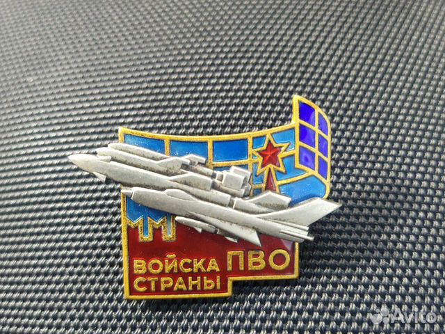 Знак пво страны фото