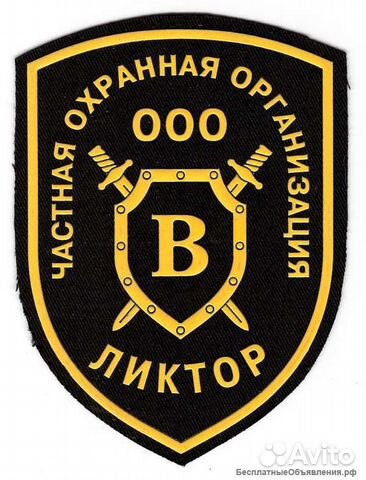 Охранник без удостоверения Охранник без удостоверения