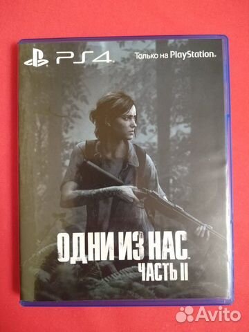 Одни из нас часть 2. PS4 Одни из нас часть 2. PS4
