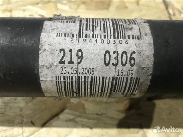 Карданный вал задний Mercedes-Benz Cls-Class W219